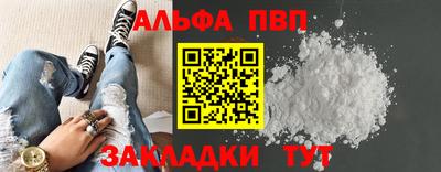 каннабис Можайск