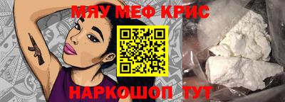 каннабис Можайск