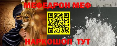 каннабис Можайск