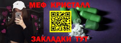 каннабис Можайск