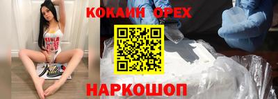 каннабис Можайск