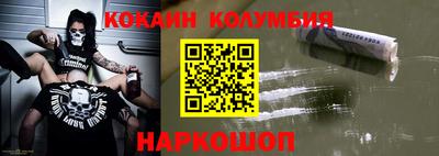 каннабис Можайск