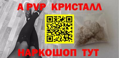 каннабис Можайск