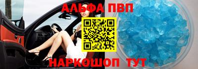 каннабис Можайск