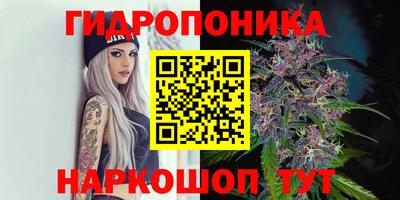 каннабис Можайск