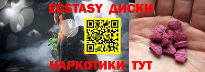 каннабис Можайск