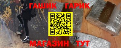 каннабис Можайск