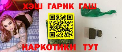 каннабис Можайск