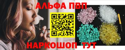 каннабис Можайск