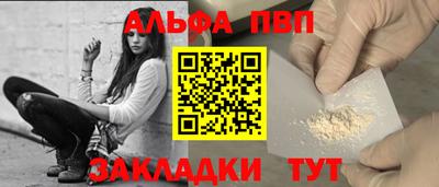 каннабис Можайск
