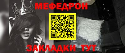 шишки Можга