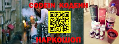 каннабис Можайск