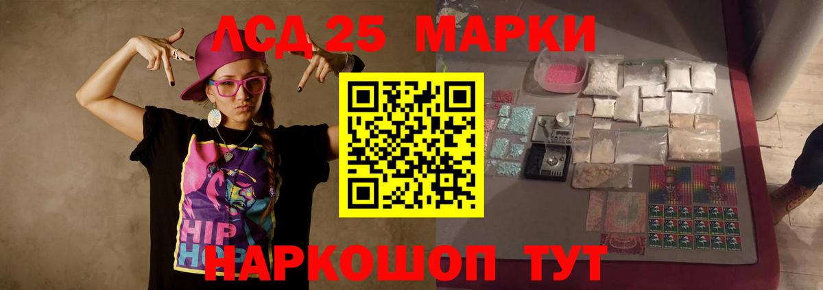 ЛСД экстази ecstasy  Лсд 25 экстази ecstasy  Балашиха  Вход с VPN 
