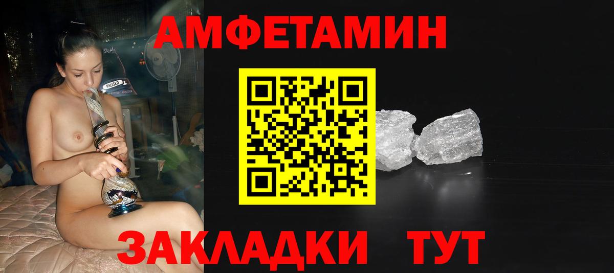 Балашиха  МЕТАМФЕТАМИН Methamphetamine  МЕТАМФЕТАМИН  Вход с VPN  МЕТАМФЕТАМИН Methamphetamine 