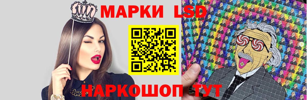 Марки NBOMe 1,8мг  Вход с VPN  Балашиха 