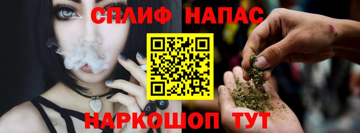 МАРИХУАНА семена Балашиха