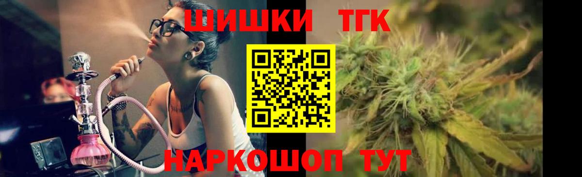 Конопля VHQ  Вход с VPN  Балашиха  Конопля VHQ 